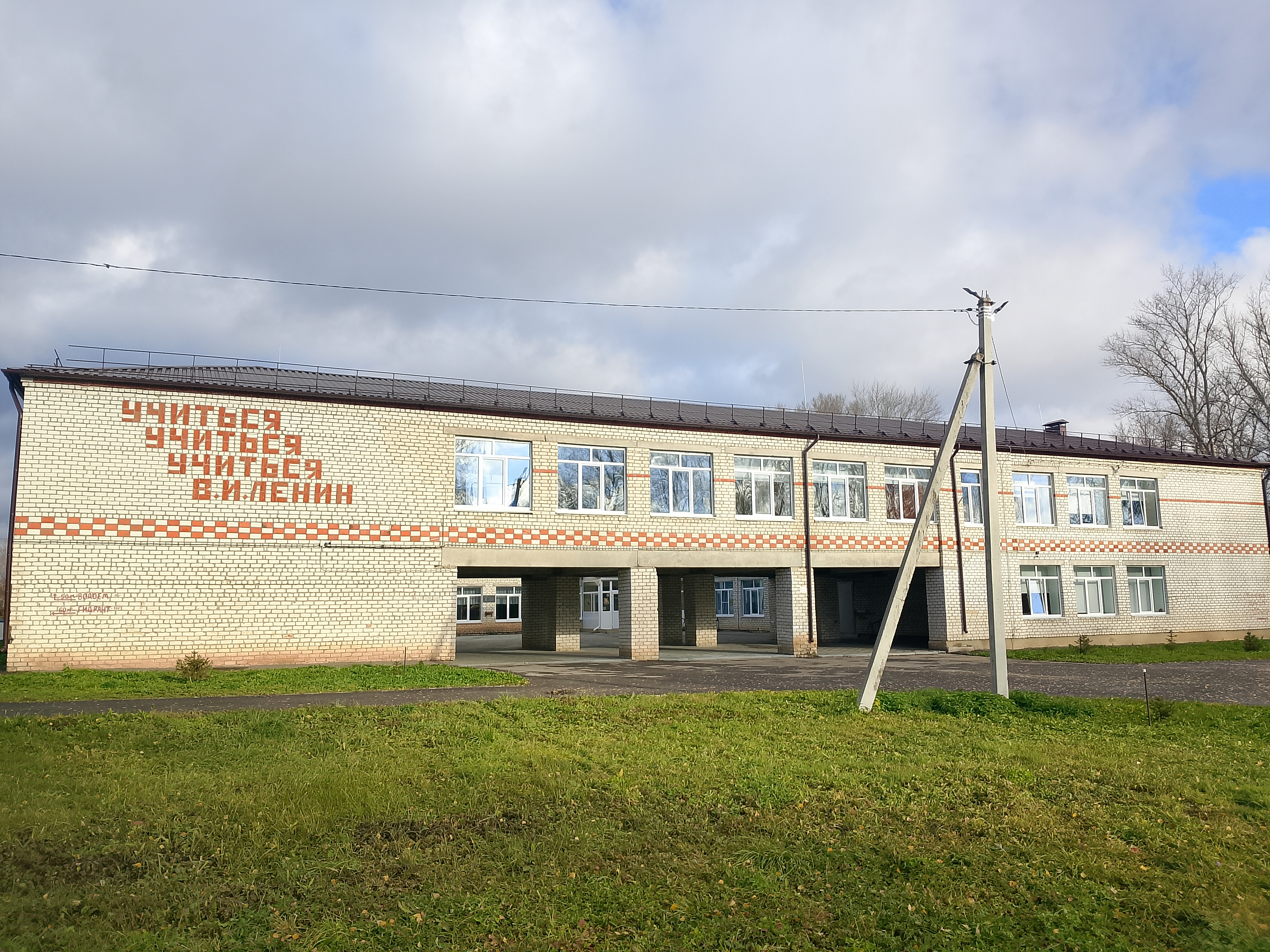 Главное изображение школы.